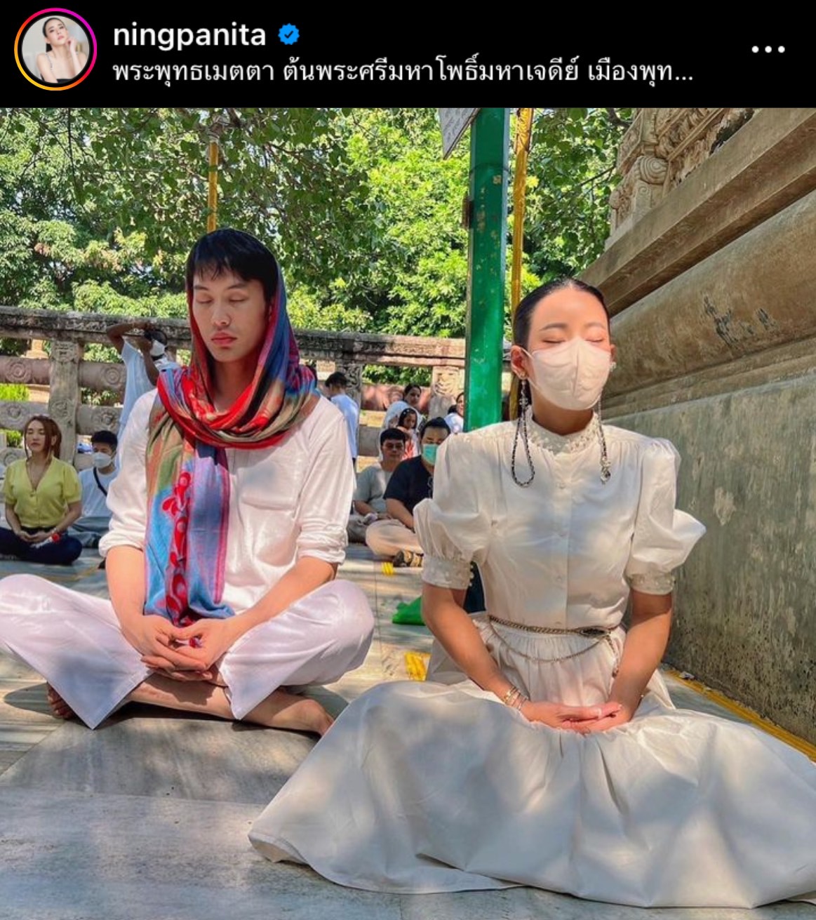 ดีเจมะตูม โผกราบ หนิง ปณิตา ขอบคุณที่ช่วยชีวิตในทุกด้าน
