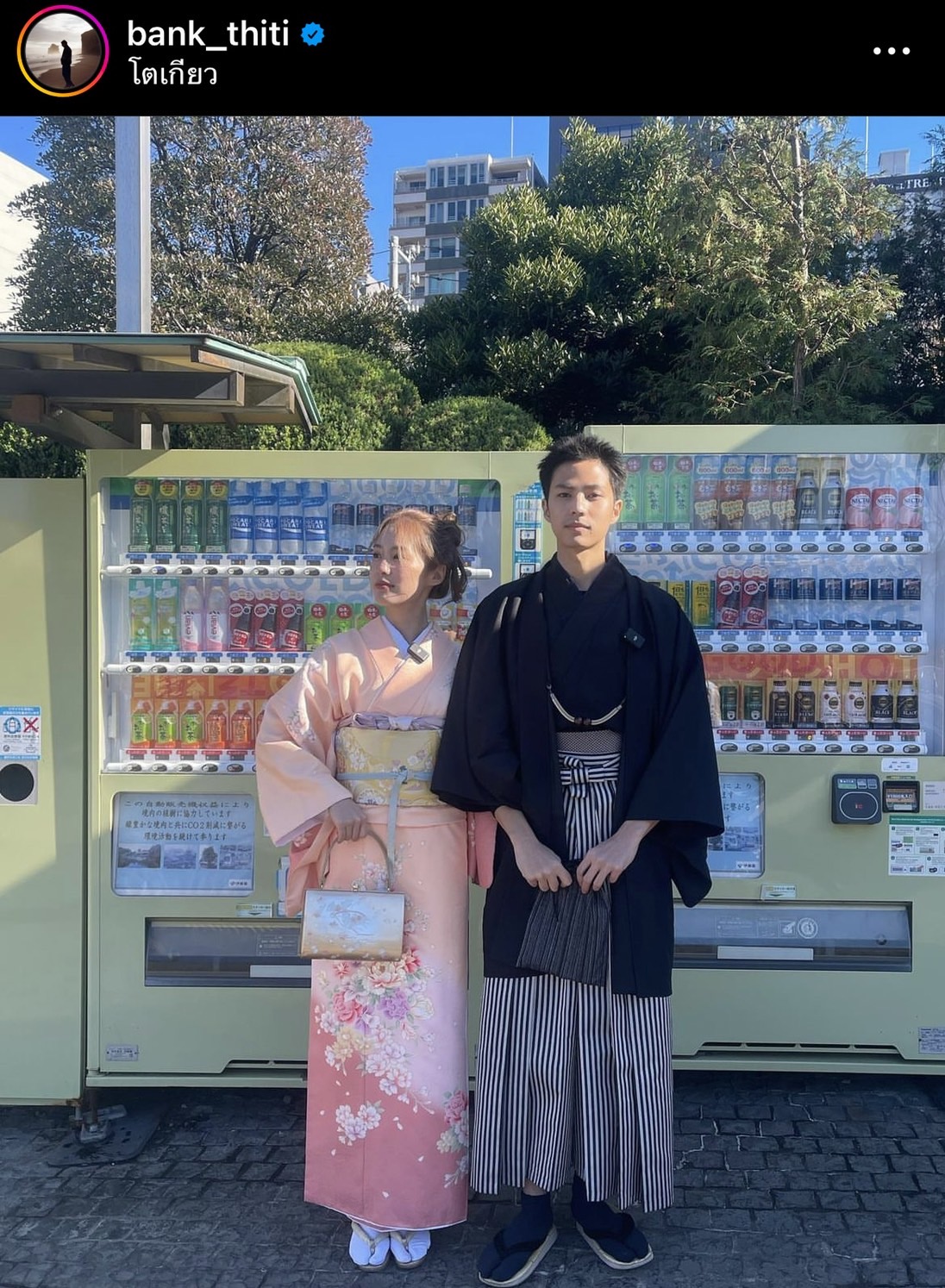 ไม่มีเซอร์ไพรส์! แบงค์-พิมฐา เผย แพลนวาเลนไทน์ รับความรักที่ผ่านมาโอเค ไม่มีเซอร์ไพรส์! แบงค์-พิมฐา เผย แพลนวาเลนไทน์ รับความรักที่ผ่านมาโอเค