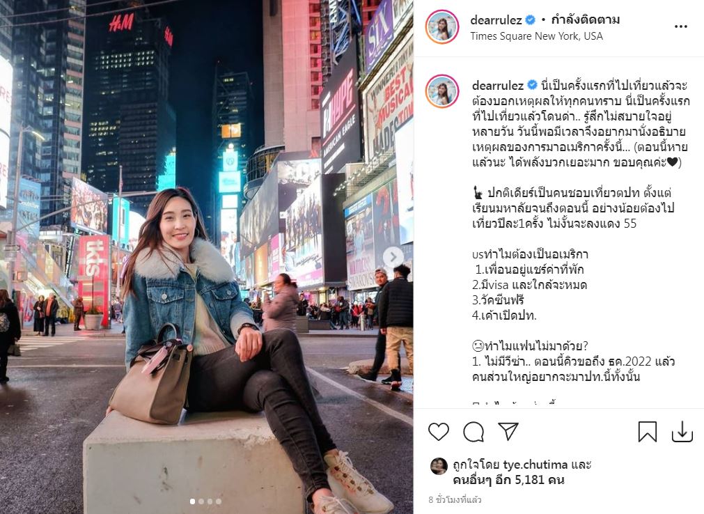 ร่ายยาวแจงดราม่า!! เดียร์ แฟนเก่า นิกกี้ เจอแซะความบังเอิญไม่มีอยู่จริง