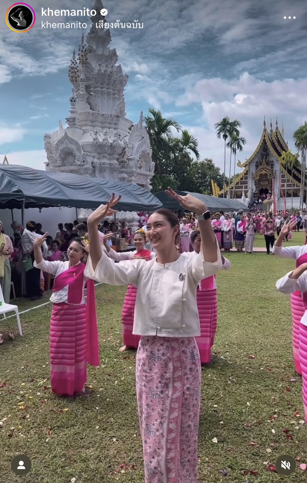 แพนเค้ก อวดโมเมนต์รำถวายพระราชชายาเจ้าดารารัศมี 