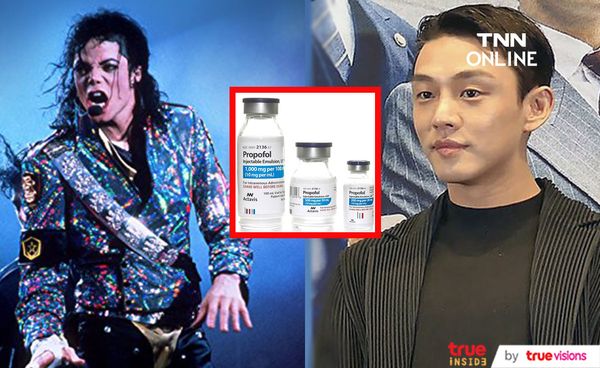 สรุปประเด็นร้อน!! ดาราเกาหลี 'ยูอาอิน' พัวพัน 5 ยาเสพติด เบี้ยวให้การ 2 รอบ ตำรวจขอหมายจับ