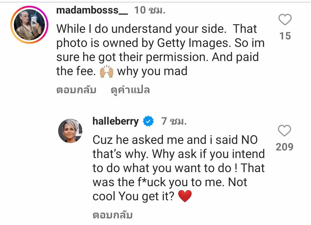 “Halle Berry” เดือด “Drake” ใช้รูปเป็นปกซิงเกิ้ลโดยไม่ยินยอม “Halle Berry” เดือด “Drake” ใช้รูปเป็นปกซิงเกิ้ลโดยไม่ยินยอม