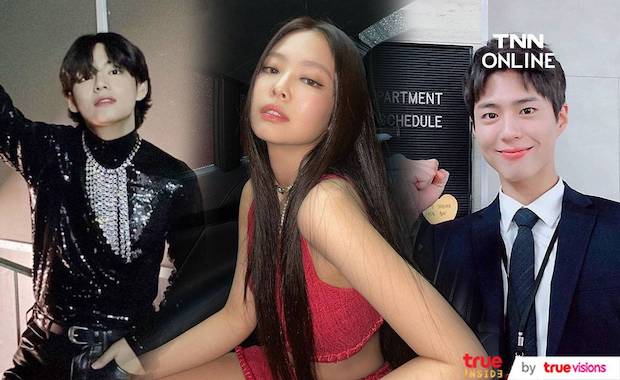 ‘วี BTS, เจนนี่ BLACKPINK, พัคโบกอม’!! นำโผคนดังลุคสุดปังแม้สวมแมสก์ปิดหน้าตา (มีคลิป) ‘วี BTS, เจนนี่ BLACKPINK, พัคโบกอม’!! นำโผคนดังลุคสุดปังแม้สวมแมสก์ปิดหน้าตา (มีคลิป)