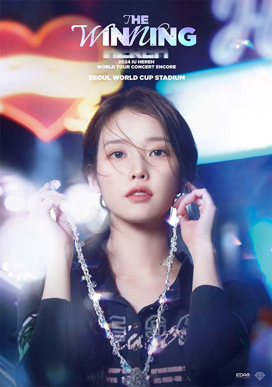 IU ประกาศจัดอังกอร์คอนเสิร์ต IU HEREH ณ สเตเดียม เกาหลีใต้ IU ประกาศจัดอังกอร์คอนเสิร์ต IU HEREH ณ สเตเดียม เกาหลีใต้