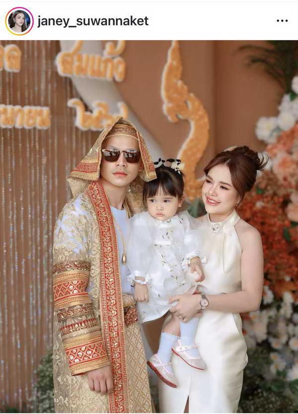 เจนนี่ ได้หมดถ้าสดชื่น แชร์ภาพ ยิว ฉัตรมงคล เข้าสู่ร่มกาสาวพัสตร์แล้ว เจนนี่ ได้หมดถ้าสดชื่น แชร์ภาพ ยิว ฉัตรมงคล เข้าสู่ร่มกาสาวพัสตร์แล้ว