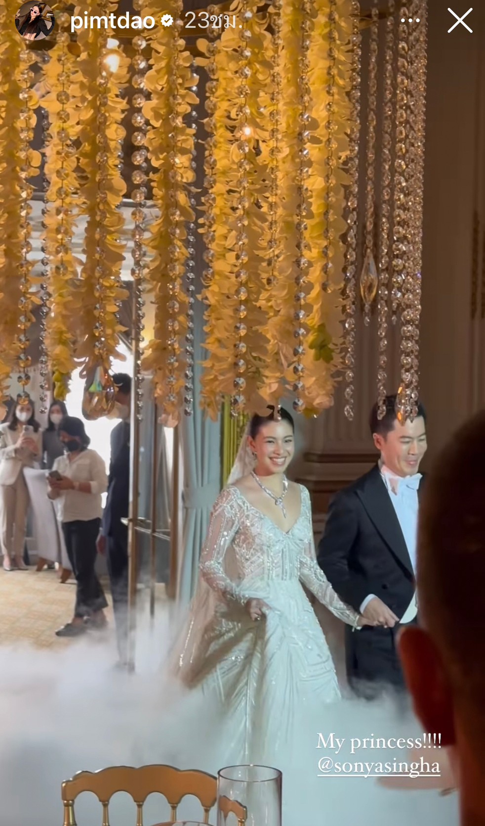 แคท ซอนญ่า ควงแฟนหนุ่มนักธุรกิจ เข้าพิธีวิวาห์สุดอลังการ แคท ซอนญ่า ควงแฟนหนุ่มนักธุรกิจ เข้าพิธีวิวาห์สุดอลังการ