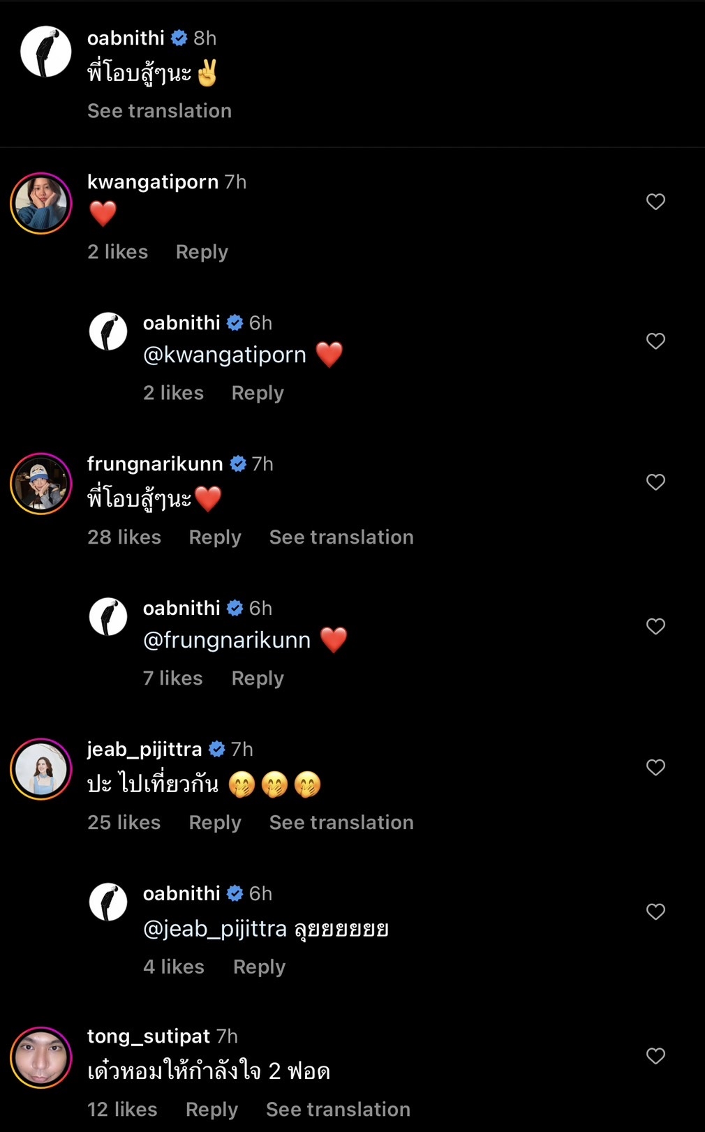 อะไรยังไง!? โอบ นิธิ โพสต์แคปชั่นเศร้า หลังถูกโยงเลิก มะปราง อะไรยังไง!? โอบ นิธิ โพสต์แคปชั่นเศร้า หลังถูกโยงเลิก มะปราง