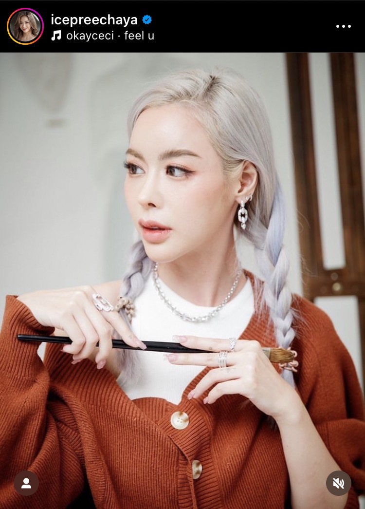 สเตฟาน ยืนยันไม่เลิก  เผยเป็นห่วง ไอซ์ ปรีชญา