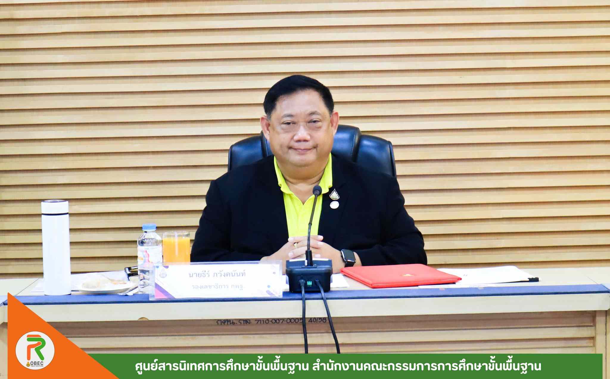 สพฐ.เร่งสร้างครูพยาบาล แก้ปัญหานร.ถูกบูลลี่เสี่ยงคิดสั้น สพฐ.เร่งสร้างครูพยาบาล แก้ปัญหานร.ถูกบูลลี่เสี่ยงคิดสั้น