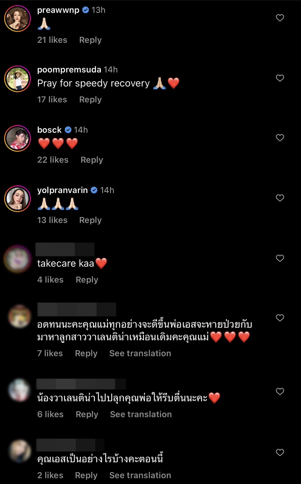 ภรรยา เอส กันตพงศ์ โพสต์ซึ้ง กลับมาหาพวกเรานะ พวกเรารักคุณ.. ภรรยา เอส กันตพงศ์ โพสต์ซึ้ง กลับมาหาพวกเรานะ พวกเรารักคุณ..