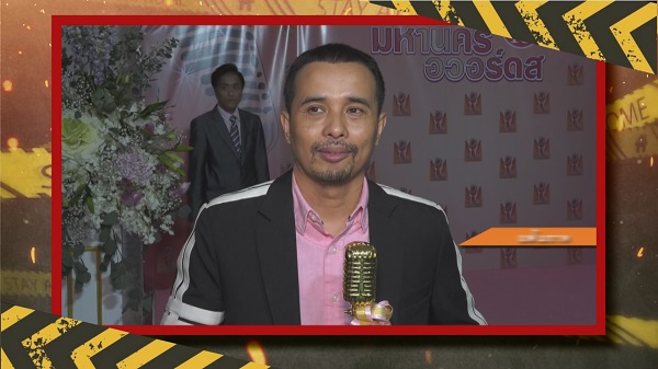 ศาลสั่งจำคุก “นายห้างประจักษ์ชัย” 4 ปี 16 เดือน   (มีคลิป)