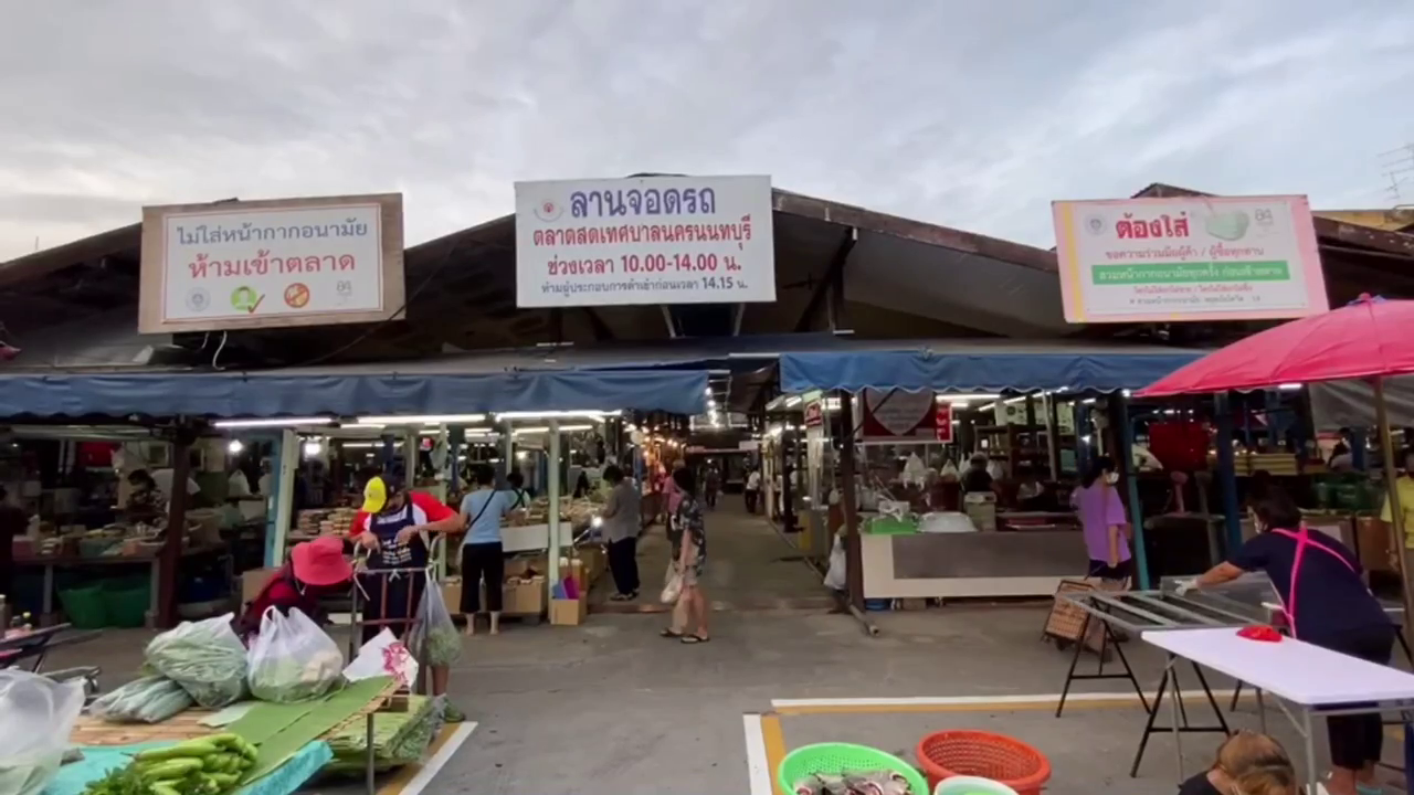 ตลาดสดเทศบาลนครนนทบุรีเปิดวันแรก-เข้มมาตรการป้องกันโควิด ตลาดสดเทศบาลนครนนทบุรีเปิดวันแรก-เข้มมาตรการป้องกันโควิด