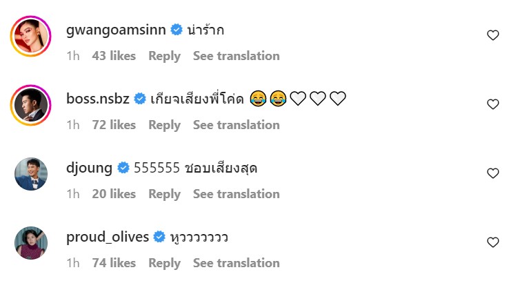 บอย ปกรณ์ เผยโมเมนต์หวาน เฟย์ พรปวีณ์ มอบของขวัญวันเกิด บอย ปกรณ์ เผยโมเมนต์หวาน เฟย์ พรปวีณ์ มอบของขวัญวันเกิด