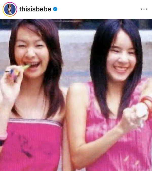 ใครทันบ้าง? โฟร์ ศกลรัตน์-เบเบ้ ธันย์ชนก สานฝัน วันเด็ก ปลุกตำนานเน็ตไอดอลยุค Hi5 ใครทันบ้าง? โฟร์ ศกลรัตน์-เบเบ้ ธันย์ชนก สานฝัน วันเด็ก ปลุกตำนานเน็ตไอดอลยุค Hi5