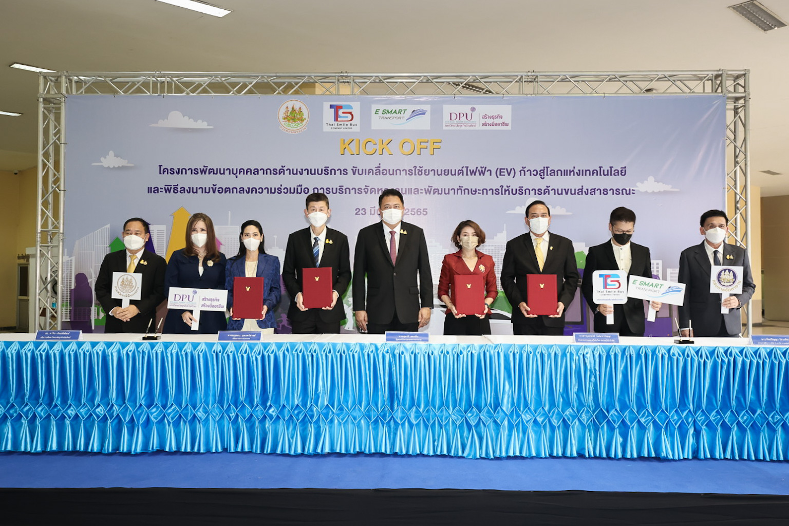 รมว.เฮ้ง ขับเคลื่อน 4 หน่วยงาน ยกระดับบริการด้วยยานยนต์ไฟฟ้า EV  