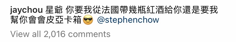 ตั้งตารอไม่ไหว!! ‘โจวซิงฉือ - เจย์ โจว’ แย้มโปรเจกต์การร่วมงาน?