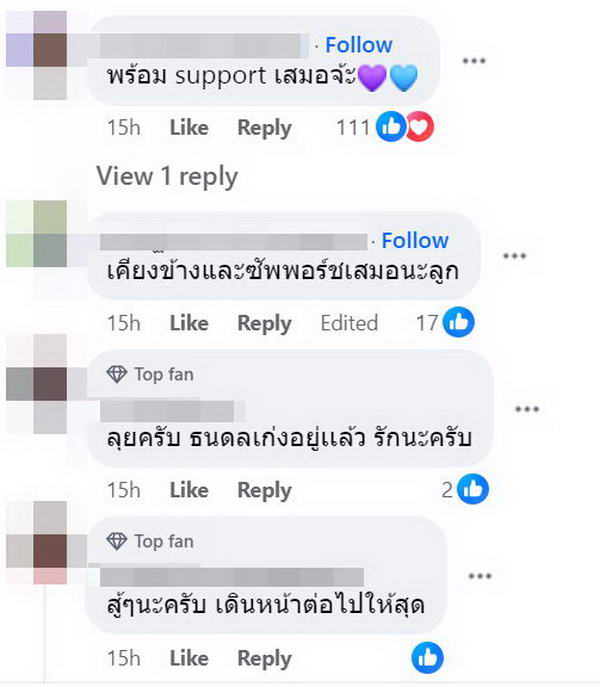 นุ๊ก ธนดล เคลื่อนไหวล่าสุด หลังเกิดดราม่าร้อน ร้านดังมุกดาหาร นุ๊ก ธนดล เคลื่อนไหวล่าสุด หลังเกิดดราม่าร้อน ร้านดังมุกดาหาร