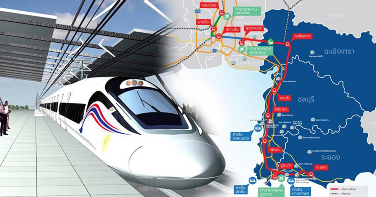 ทำความรู้จักไฮสปีดเทรนเชื่อม 3 สนามบิน (ตอน 5 ) ทำความรู้จักไฮสปีดเทรนเชื่อม 3 สนามบิน (ตอน 5 )