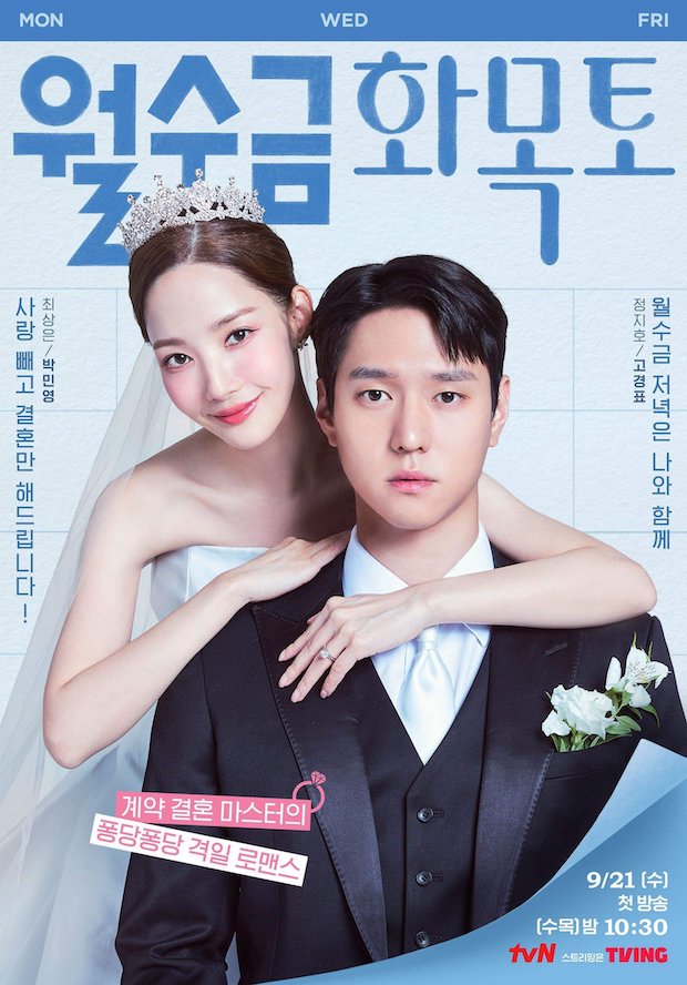 เคยคบจริงแต่เลิกกันแล้ว!! สังกัด ‘พัคมินยอง’ แจงกรณีพี่สาวร่วมธุรกิจเจ้าพ่อคริปโตเกาหลี เคยคบจริงแต่เลิกกันแล้ว!! สังกัด ‘พัคมินยอง’ แจงกรณีพี่สาวร่วมธุรกิจเจ้าพ่อคริปโตเกาหลี