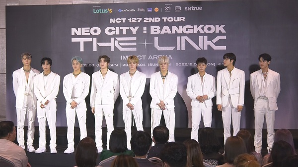 NCT127 เปิดแถลงคอนเสิร์ตในไทย แสดงความยิ่งใหญ่ร้อนแรงเหนือขีดจำกัด  