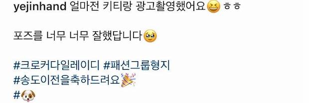 ว่าที่คุณแม่สวยแจ่ม!! ‘ซนเยจิน’ อัปเดตชีวิตดีๆ ช่วงตั้งท้องทายาท ‘ฮยอนบิน’