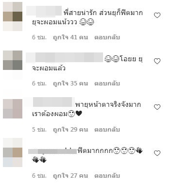 เร่งฟิตหุ่น!! สายฟ้า-พายุ ออกกำลังกายแบบจัดหนัก