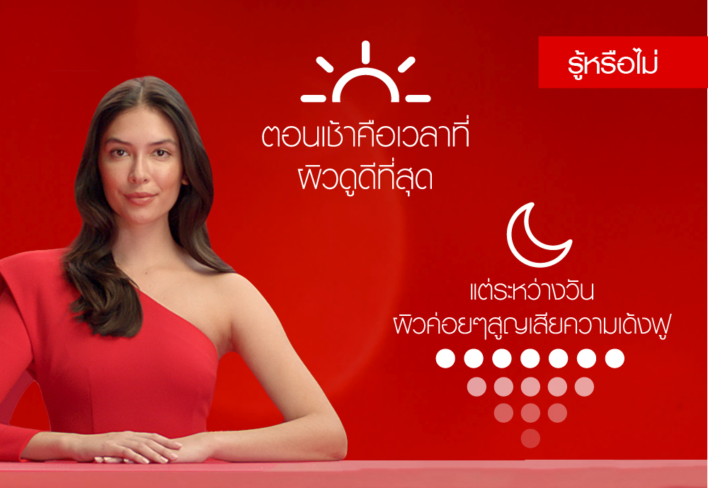 โอเลย์ เผยสกินแคร์สูตรใหม่ ผสานเทคโนโลยีล้ำหน้า “คอลลาเจน เปปไทด์” 
