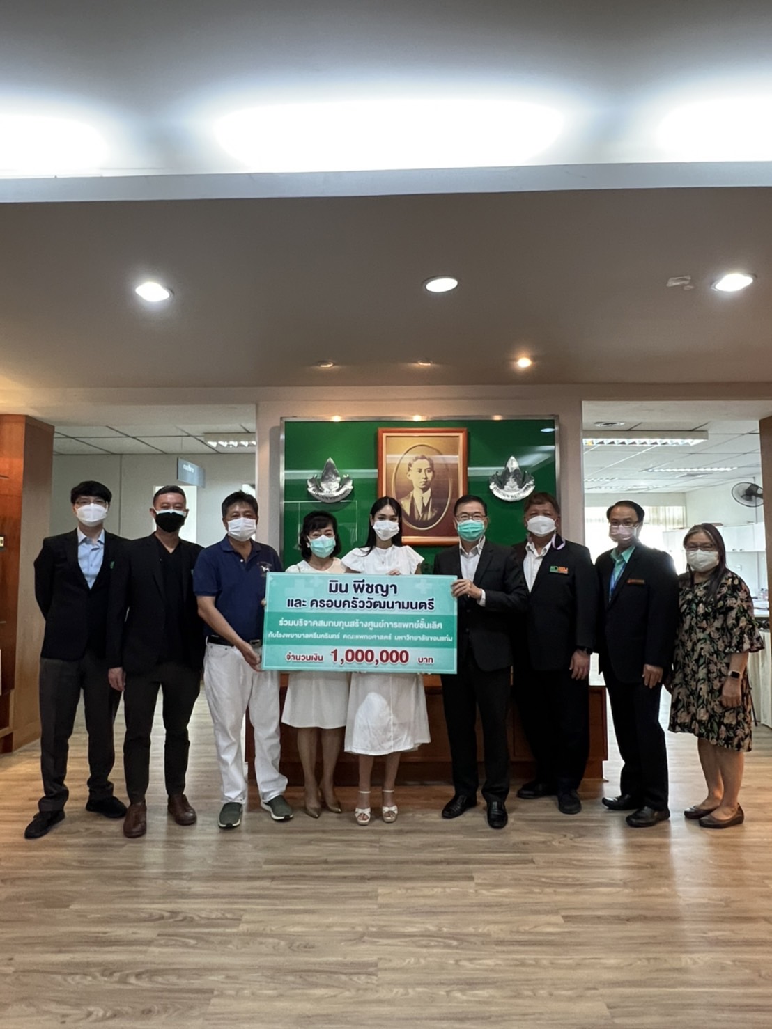 “มิน พีชญา” บริจาคเงิน 1 ล้าน สร้างโรงพยาบาลที่บ้านเกิด “มิน พีชญา” บริจาคเงิน 1 ล้าน สร้างโรงพยาบาลที่บ้านเกิด