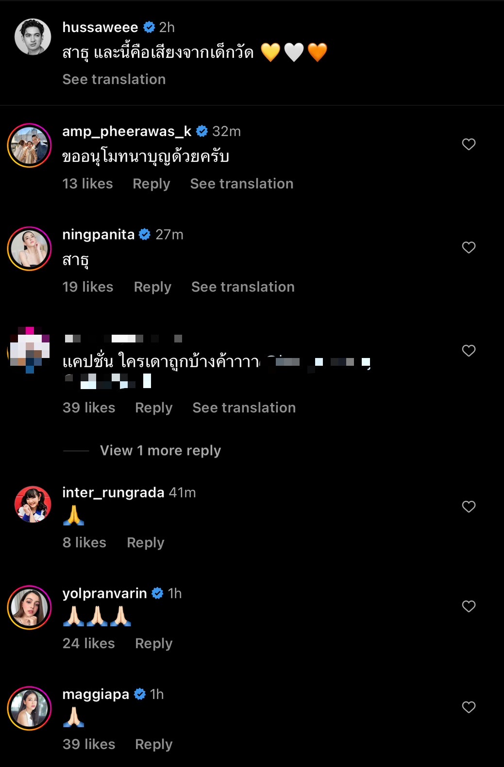 เด็กวัดคนนี้หน้าคุ้นๆ เข้ม หัสวีร์ ขอเดินบิณฑบาตพร้อม หลวงพี่ยูโร เด็กวัดคนนี้หน้าคุ้นๆ เข้ม หัสวีร์ ขอเดินบิณฑบาตพร้อม หลวงพี่ยูโร