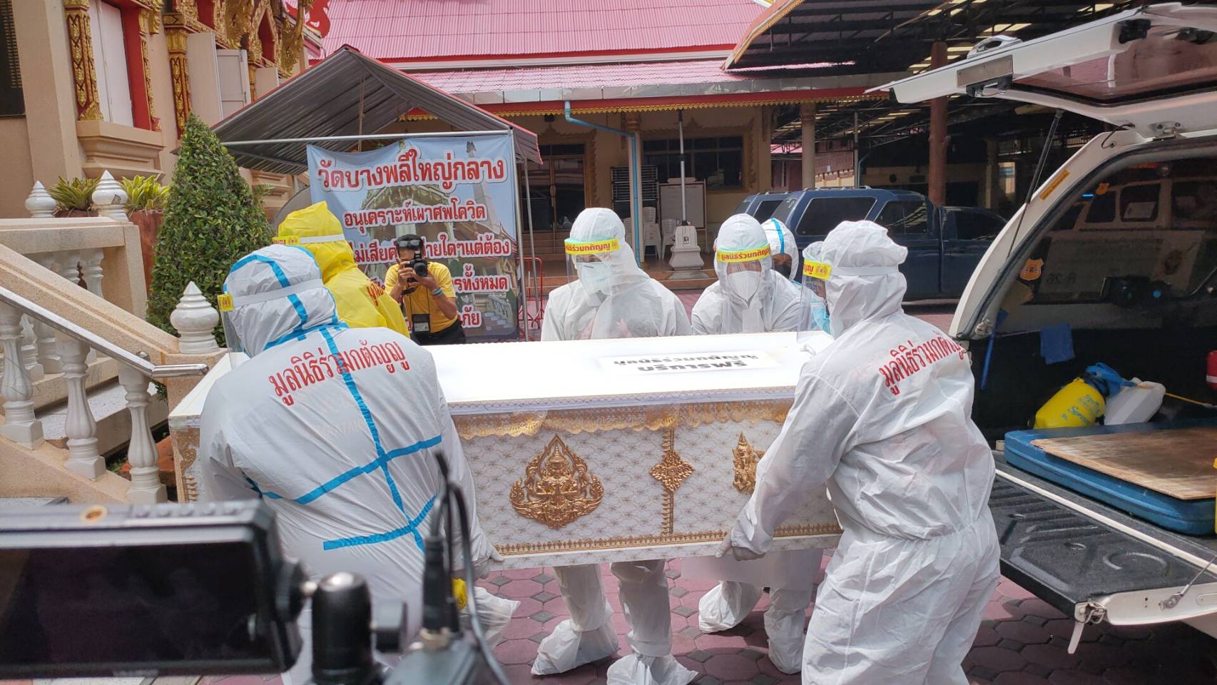 สุดอาลัย ร่วมส่ง แสงสุรีย์ รุ่งโรจน์ เป็นครั้งสุดท้าย สุดอาลัย ร่วมส่ง แสงสุรีย์ รุ่งโรจน์ เป็นครั้งสุดท้าย
