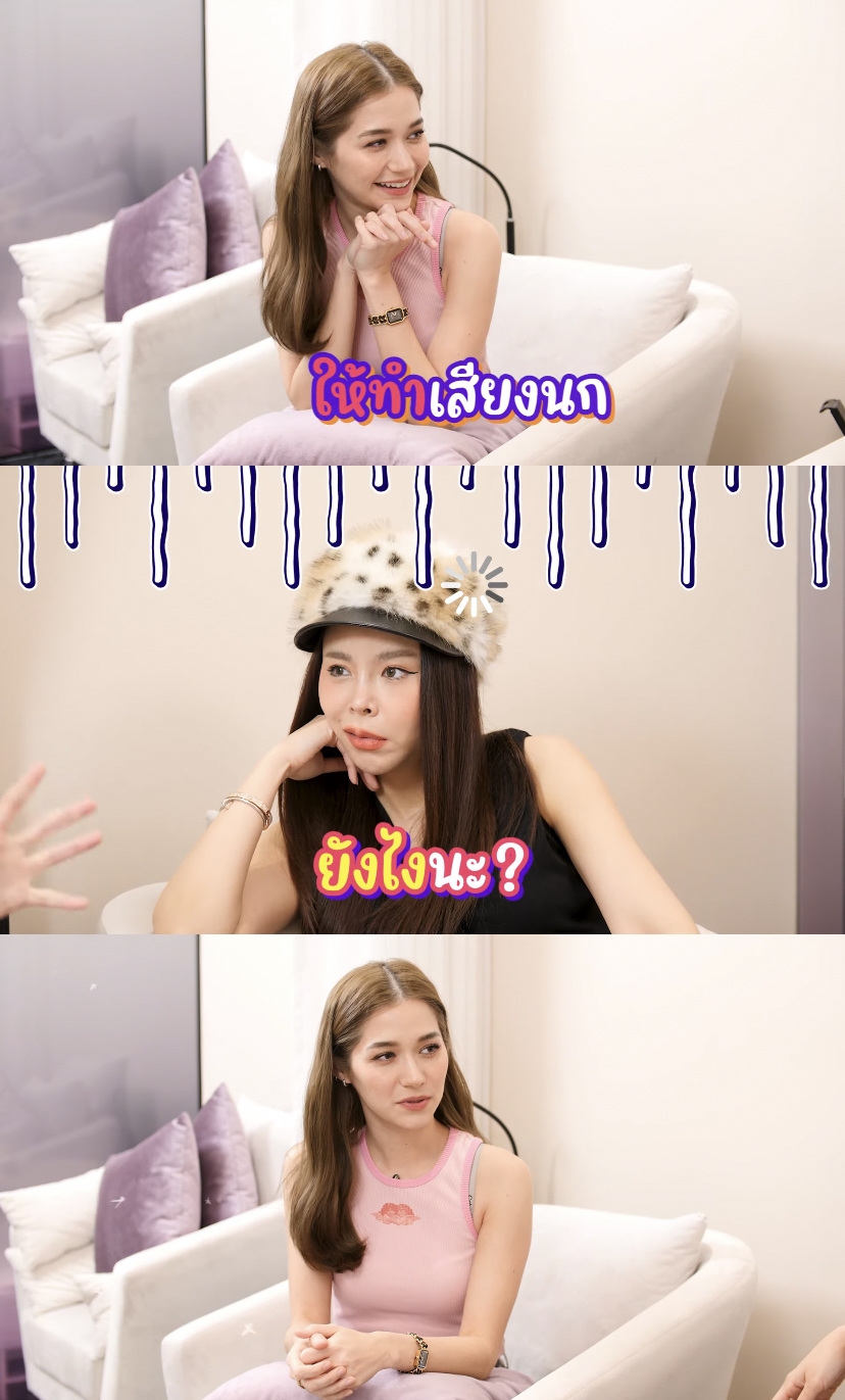วี วิโอเลต เผยประสบการณ์สุดแปลกให้ทำเสียงนกทั้งงาน!