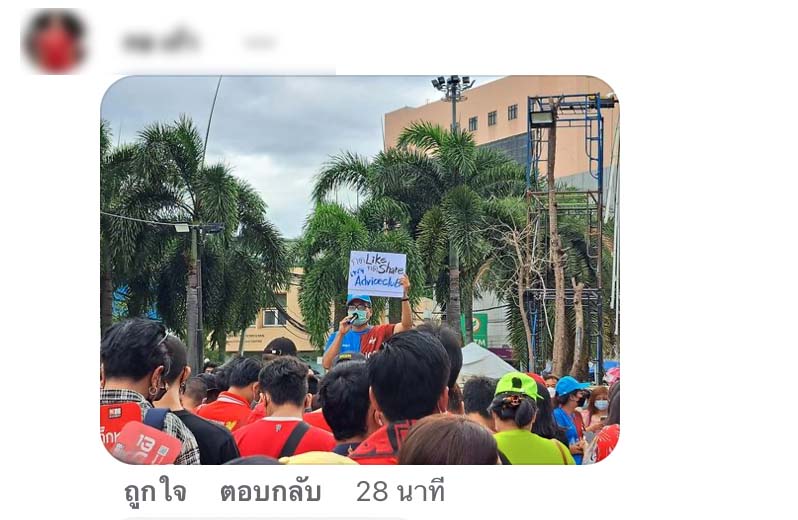 แจกฟรีแล้ว! ‘ตั๋วศึกแดงเดือด’ คอบอลต่อแถวยาวหน้าประตู 1 รอรับสิทธิ