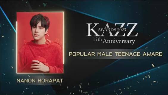 รวมผลงานประกาศรางวัล KAZZ AWARDS 2023 รวมผลงานประกาศรางวัล KAZZ AWARDS 2023
