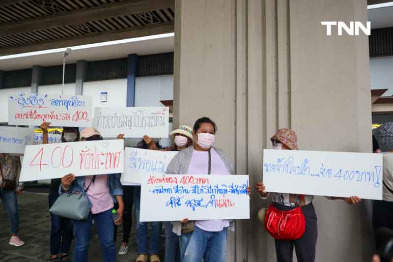 ผู้ใช้แรงงานรวมตัว จี้ “แบงก์ชาติ” ส่งชื่อเป็นคณะกรรมการค่าจ้างขั้นต่ำแทน “เมธี” หวังเร่งพิจารณาปรับค่าขั้นต่ำ 400 บาท ผู้ใช้แรงงานรวมตัว จี้ “แบงก์ชาติ” ส่งชื่อเป็นคณะกรรมการค่าจ้างขั้นต่ำแทน “เมธี” หวังเร่งพิจารณาปรับค่าขั้นต่ำ 400 บาท