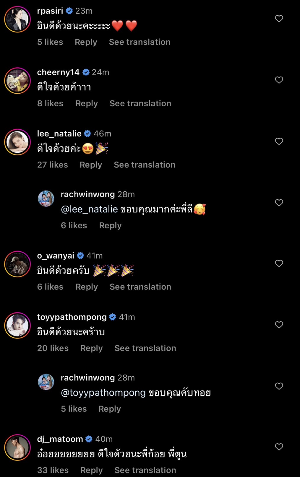 เฮสนั่น! ก้อย รัชวิน ประกาศข่าวดีท้องลูกคนที่ 2 แล้ว!!