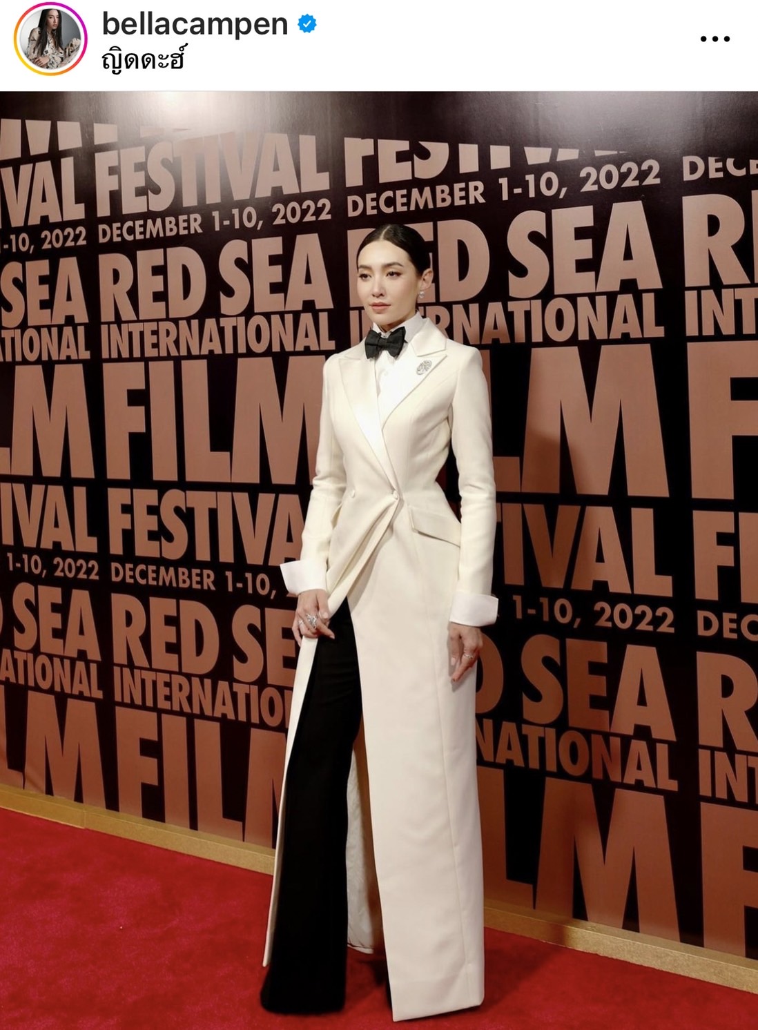 เบลล่าW เฉิดฉายบนพรมแดง Red Sea International Film Festival 2022 
