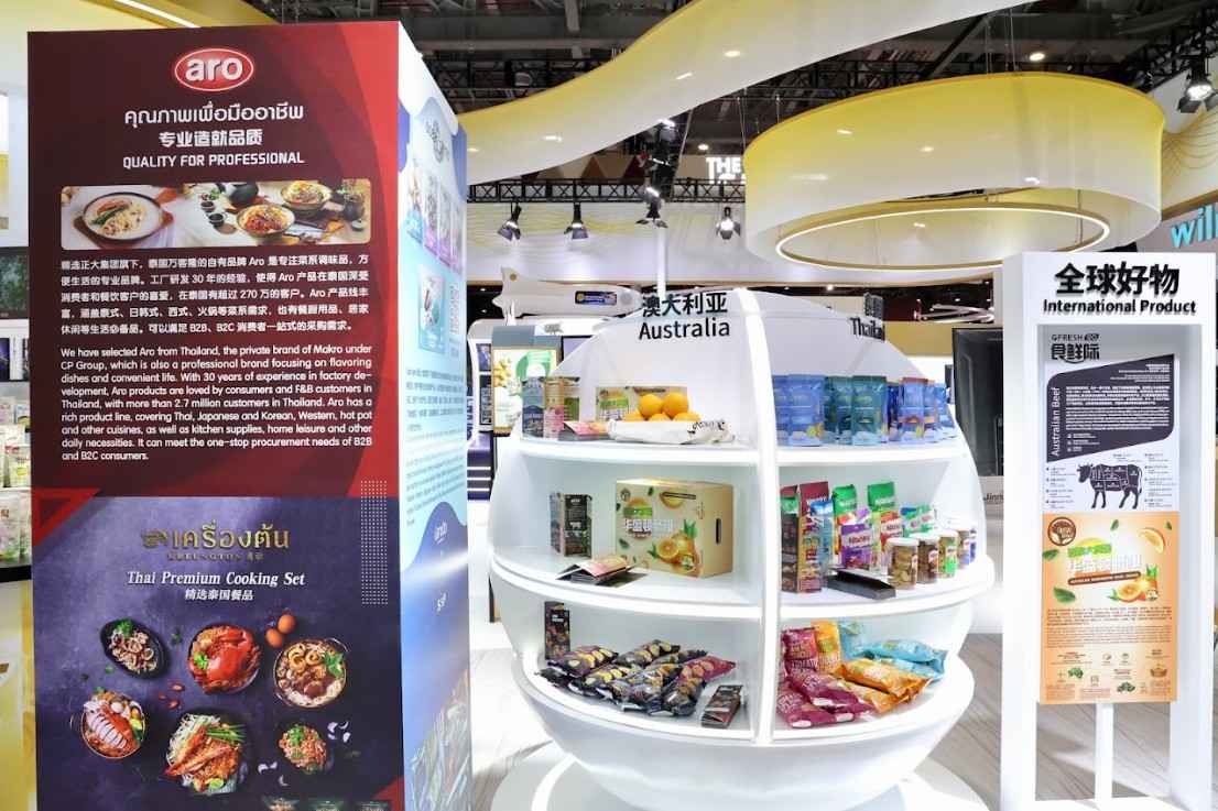 ซีพี ซีดดิ้ง โซเชียลอิมแพคท์ - CP China ร่วมผลักดันสินค้าไทยสู่งานจัดแสดงสินค้าระดับโลก ซีพี ซีดดิ้ง โซเชียลอิมแพคท์ - CP China ร่วมผลักดันสินค้าไทยสู่งานจัดแสดงสินค้าระดับโลก