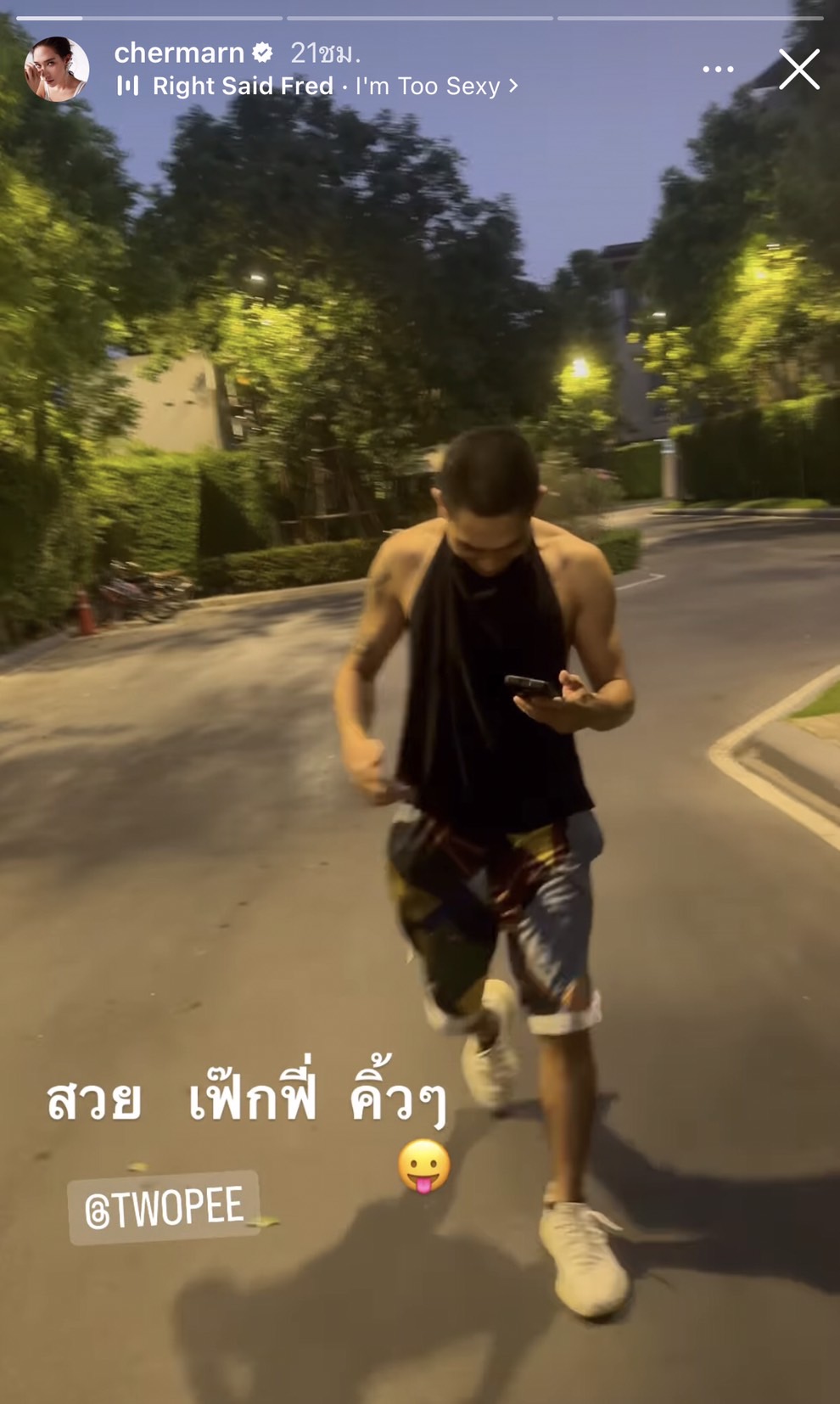 ไม่ปิดเเล้ว พลอย เฌอมาลย์ โพสต์ภาพคู่ โต้ง ทูพี พร้อมแคปชั่นนี้ !