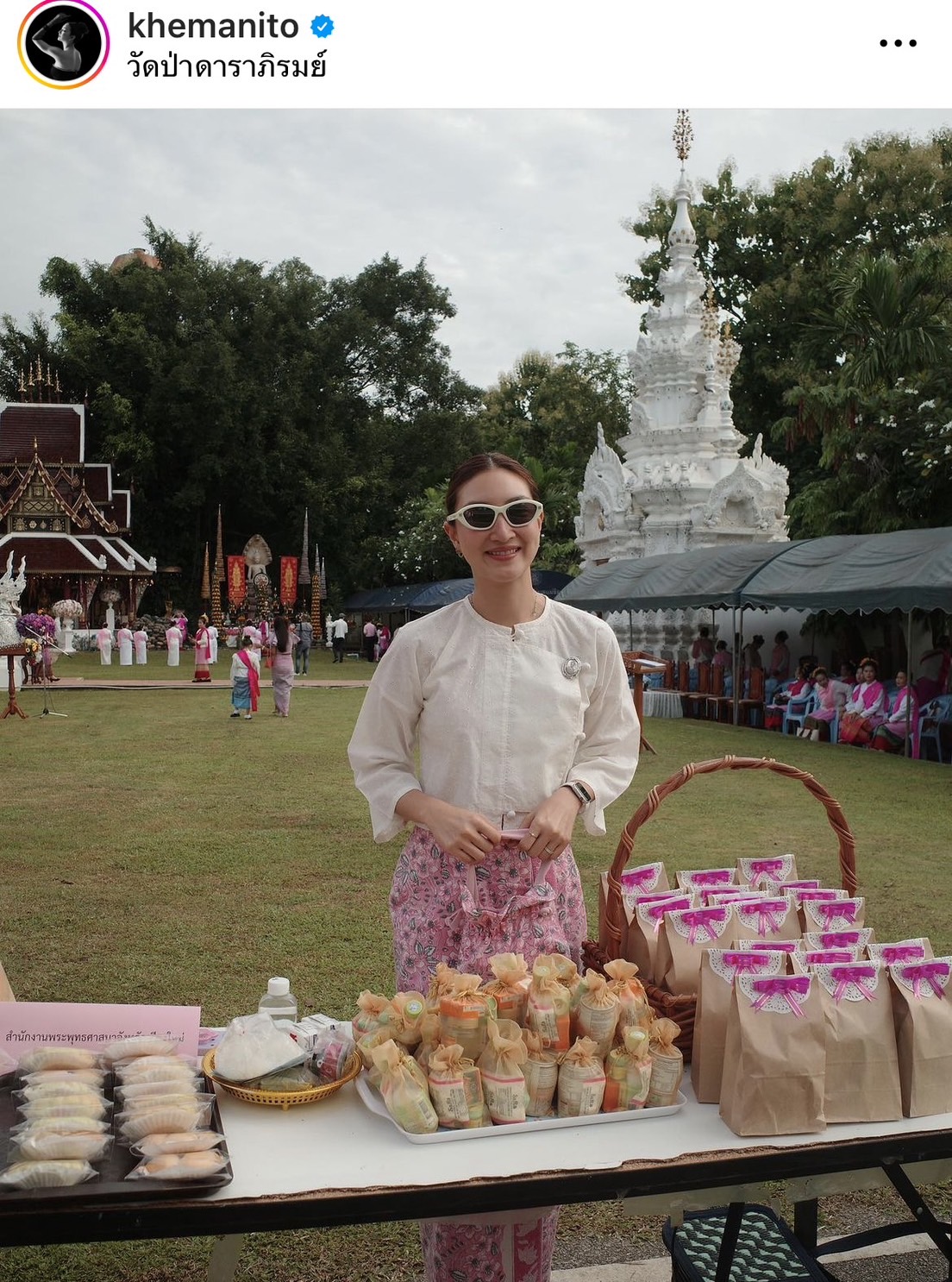 แพนเค้ก อวดโมเมนต์รำถวายพระราชชายาเจ้าดารารัศมี 