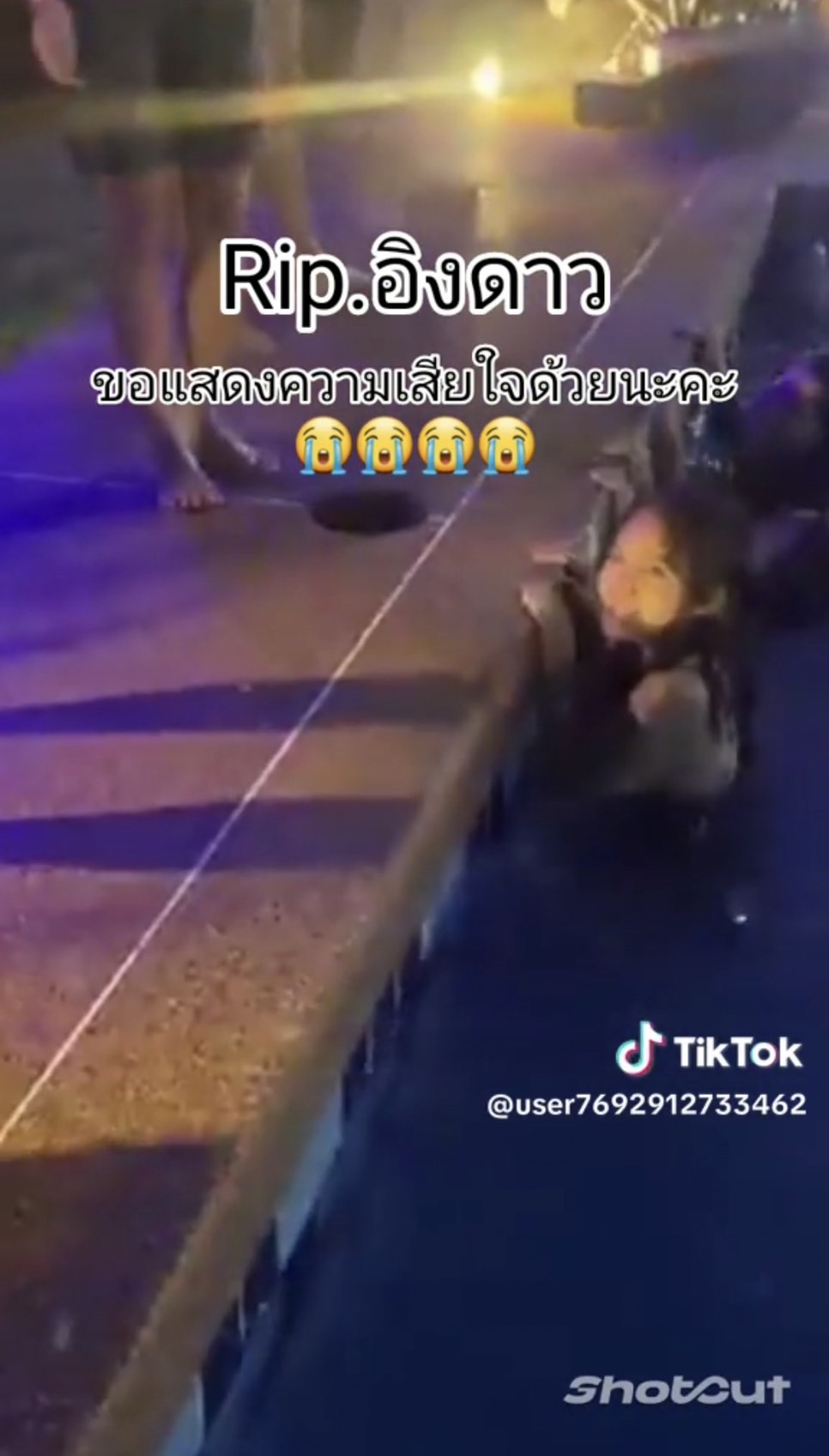 เปิดภาพสุดท้าย อิงดาว ดุจดาริกา นางเอกหมอลำ ก่อนจมน้ำเสียชีวิต เปิดภาพสุดท้าย อิงดาว ดุจดาริกา นางเอกหมอลำ ก่อนจมน้ำเสียชีวิต