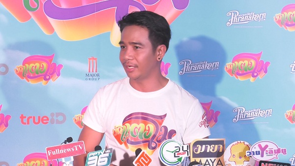 ก้อง ห้วยไร่  เผยไม่ยึดติดวงการบันเทิง รับโควิดสอนการใช้ชีวิต  (มีคลิป) 