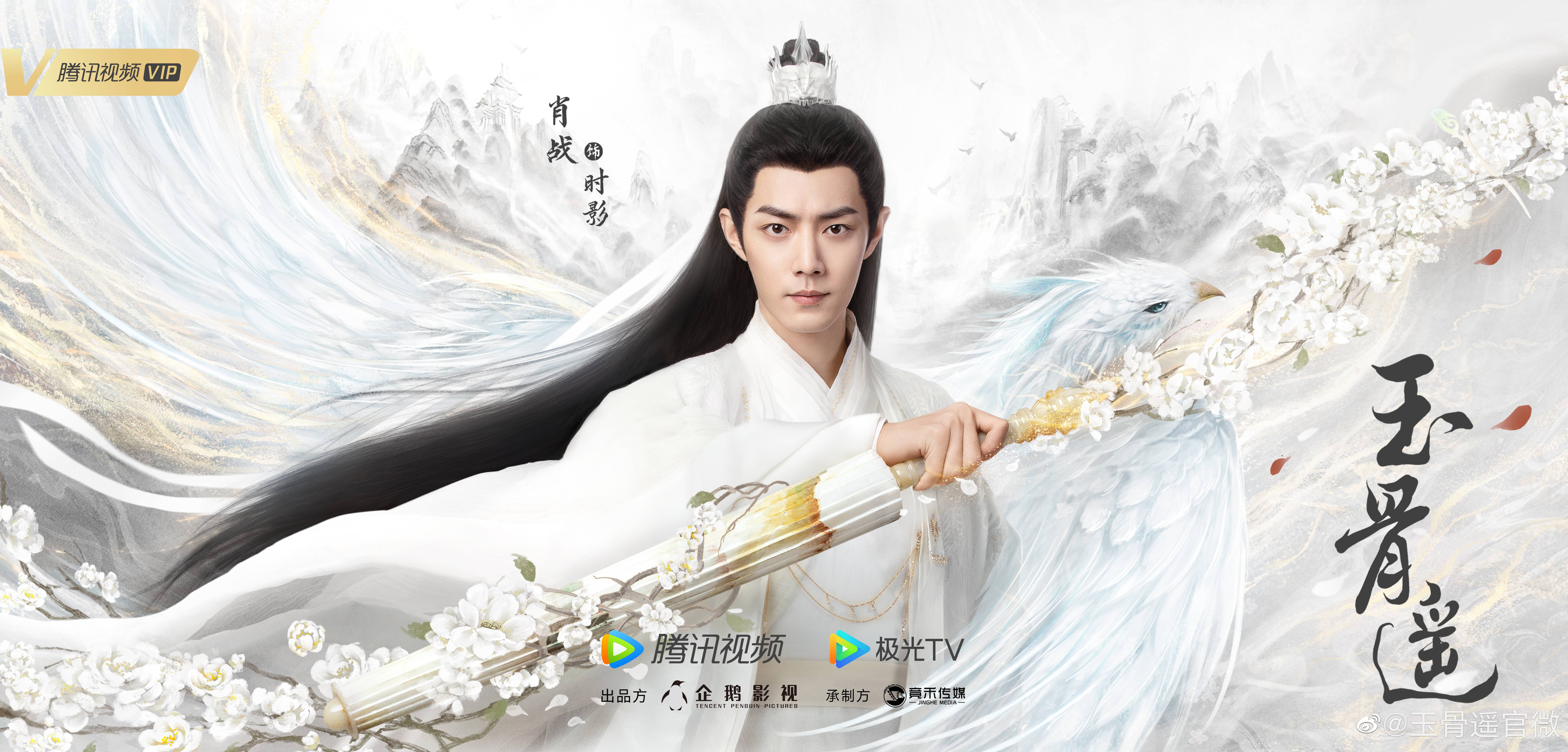 หล่อจนงง!! ‘เซียวจ้าน’ พาซีรีส์ ‘ลำนำกระดูกหยก’ ครองใจแฟนๆ