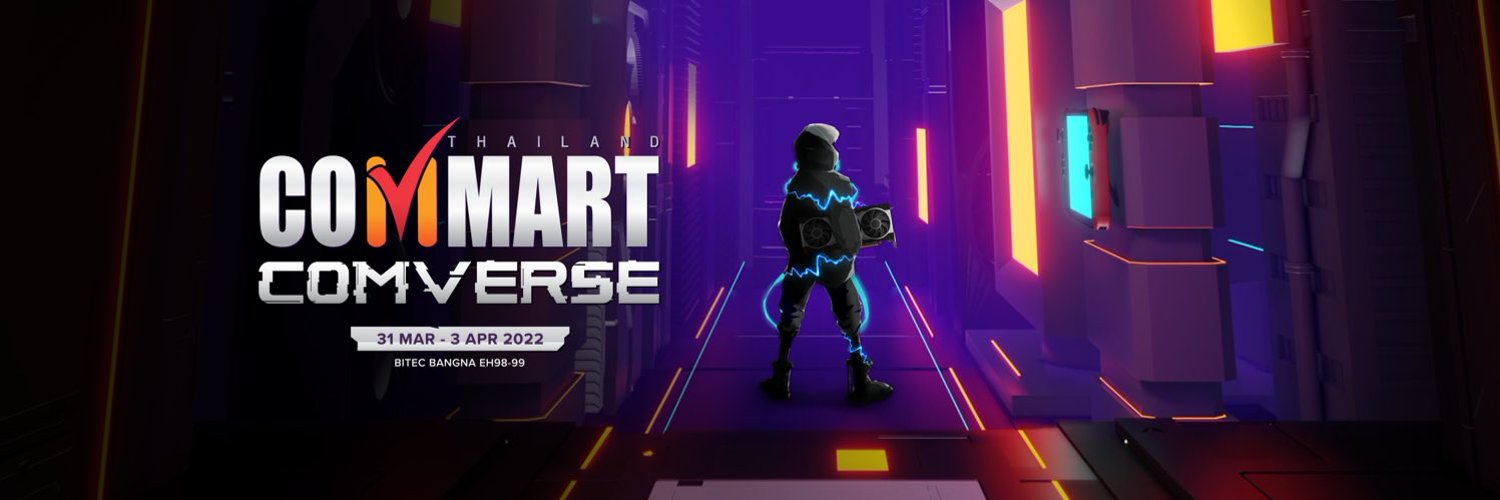 ชวนไปงาน COMMART COMVERSE 2022 อยากได้คอมใหม่ต้องไปคอมมาร์ต! ชวนไปงาน COMMART COMVERSE 2022 อยากได้คอมใหม่ต้องไปคอมมาร์ต!