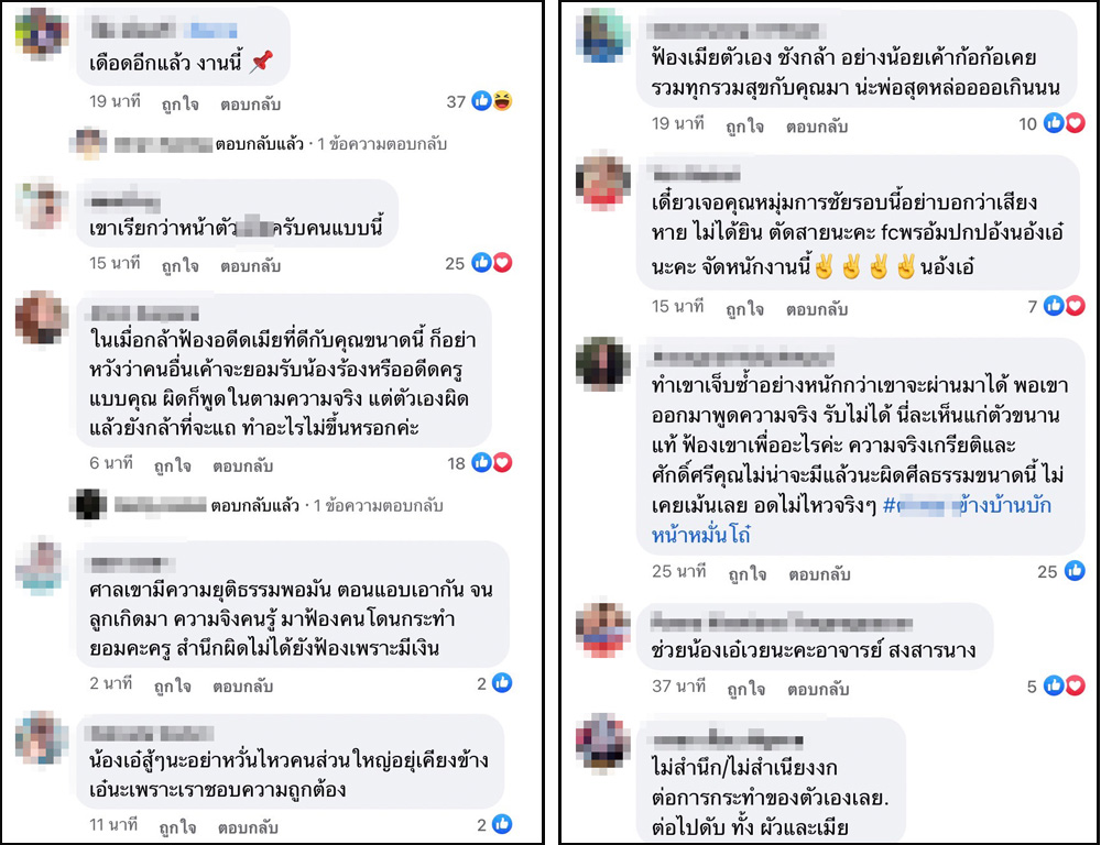 เอ๋ มิรา โดนครูฟ้องหมิ่นฯ หลังเปิดใจรายการดัง! นายห้างไหทองคำ จ่อหาทนายช่วย เอ๋ มิรา โดนครูฟ้องหมิ่นฯ หลังเปิดใจรายการดัง! นายห้างไหทองคำ จ่อหาทนายช่วย