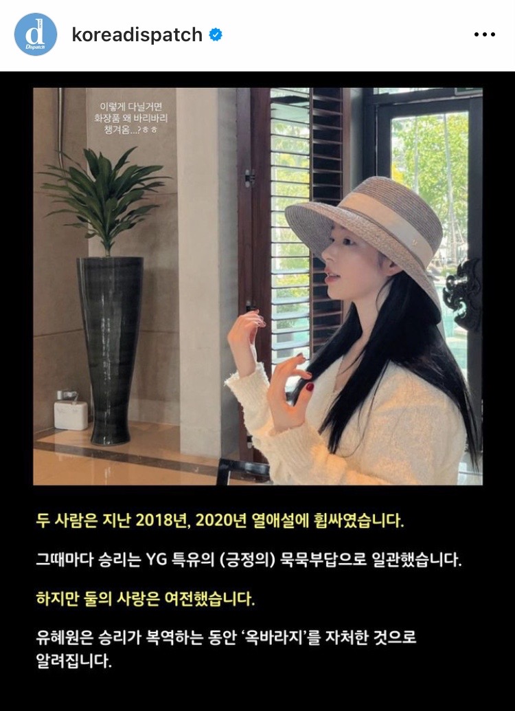 ควงแฟนเที่ยวไทย?!! Dispatch เผยภาพ 'ซึงรี' ใช้ชีวิตหรู ไม่กี่สัปดาห์หลังพ้นคุก ควงแฟนเที่ยวไทย?!! Dispatch เผยภาพ 'ซึงรี' ใช้ชีวิตหรู ไม่กี่สัปดาห์หลังพ้นคุก
