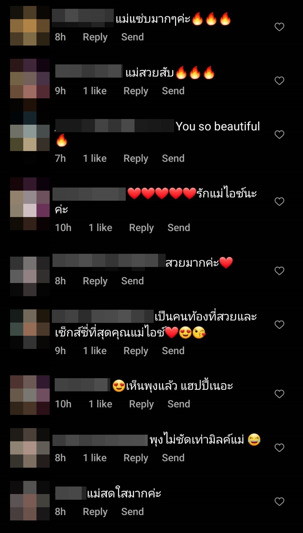 ไอซ์ อภิษฎา โพสต์ตื่นเต้นอวดท้องที่เริ่มใหญ่ขึ้นแล้ว ลั่นไม่ได้เพิ่งกินบุฟเฟ่ต์มานะ