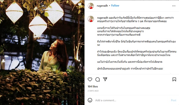 พลอย ภัทรากร เตรียมฟ้องหลังถูกโยง เวียร์-เบลล่า ไม่หยุด (มีคลิป) พลอย ภัทรากร เตรียมฟ้องหลังถูกโยง เวียร์-เบลล่า ไม่หยุด (มีคลิป)