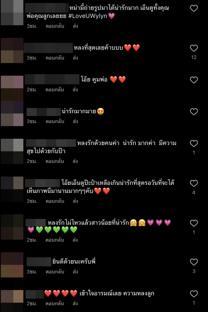 เจอแอบถ่าย! คุณแม่ วิกกี้ เผยภาพคุณพ่อมือใหม่คู่ลูกสาว
