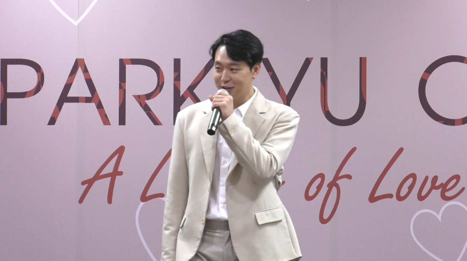 ชมภาพมินิคอนเสิร์ต!! ปาร์ค ยูชอน ในช่วงเทศกาลแห่งความรักให้กับน้องๆ