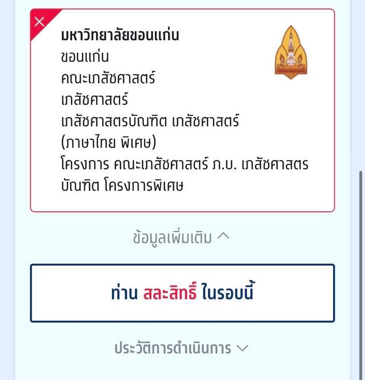 แม่จ๋าหนูอยากเรียน สะท้อน 'ความฝัน' ที่ถูกกีดกันด้วยความ 'ยากจน' แม่จ๋าหนูอยากเรียน สะท้อน 'ความฝัน' ที่ถูกกีดกันด้วยความ 'ยากจน'